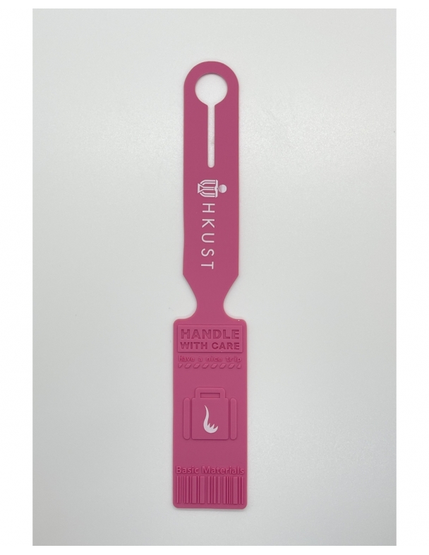 HKUST Silicone Travel Tag